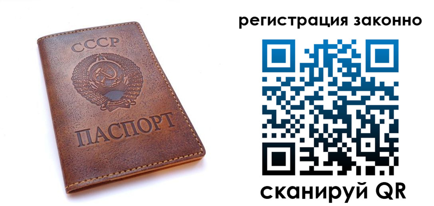 миграционный учет в Домодедово